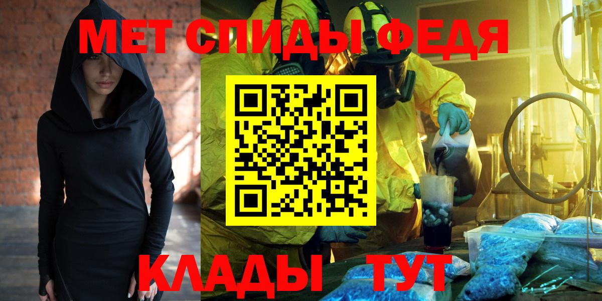 АМФ  АМФЕТАМИН 98%  Вход с VPN  Касимов 