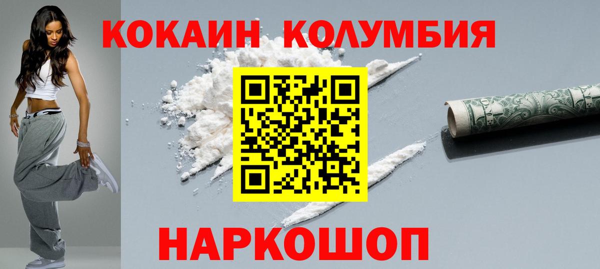 COCAIN 98% Касимов