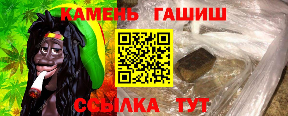 ГАШ Изолятор Касимов