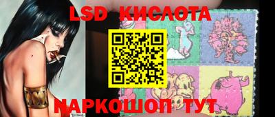 мдма Кумертау