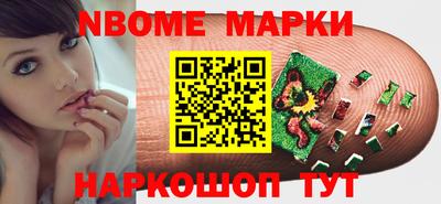 мдма Кумертау