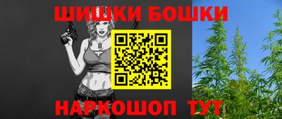 бошки Кулебаки