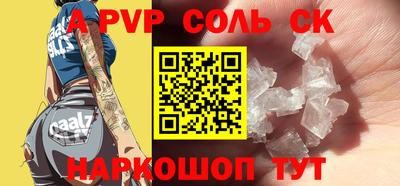 трава Магнитогорск