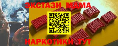 мдма Кумертау