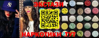 кокаин Майкоп