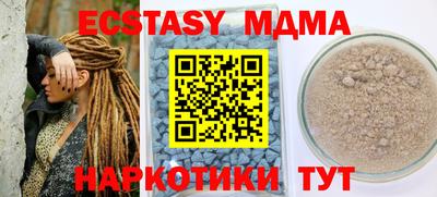 мдма Кумертау
