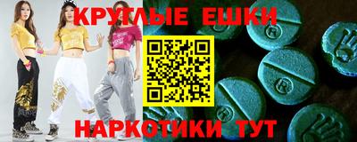 мефедрон VHQ Краснокаменск