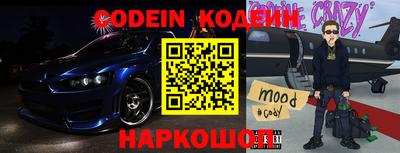 мефедрон VHQ Краснокаменск