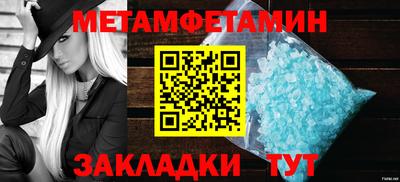 кокаин Майкоп