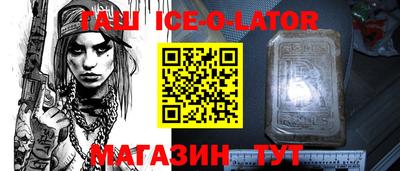 Альфа ПВП Краснознаменск