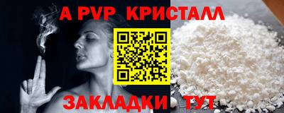 бошки Кулебаки