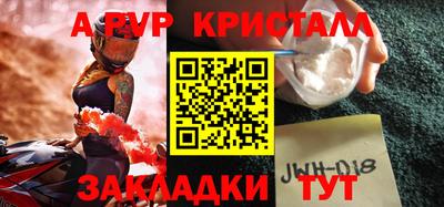 Альфа ПВП Краснознаменск