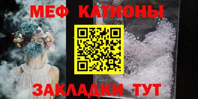 мефедрон VHQ Краснокаменск