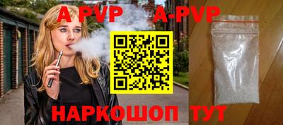 мефедрон VHQ Краснокаменск