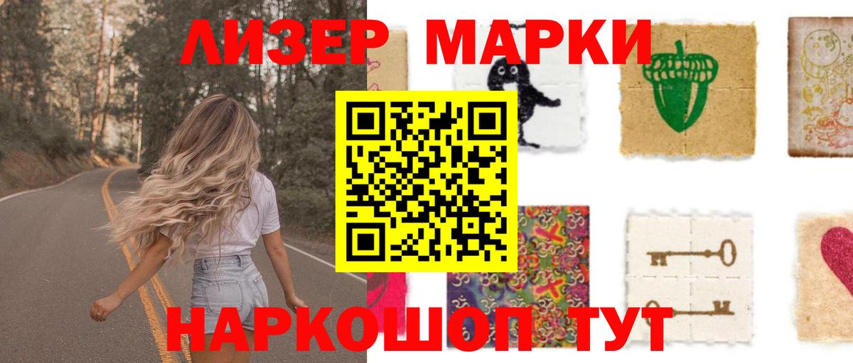 Лсд 25 экстази кислота  ЛСД экстази кислота  Касимов  Вход с VPN 