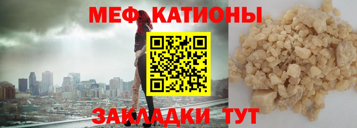 МЕФ мука Касимов