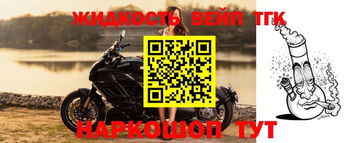 Касимов  Дистиллят ТГК концентрат  Вход с VPN 
