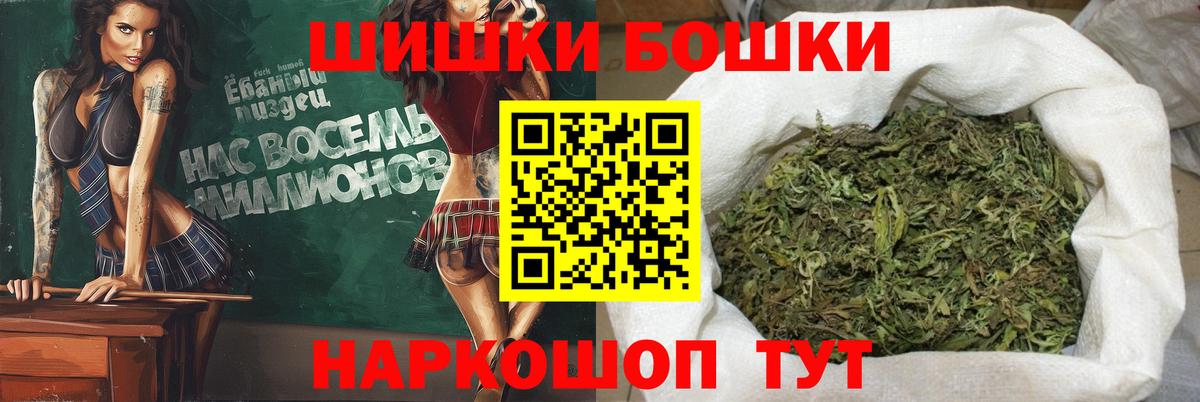 Касимов  Бошки Шишки семена  Марихуана марихуана  Вход с VPN  Шишки марихуана марихуана 
