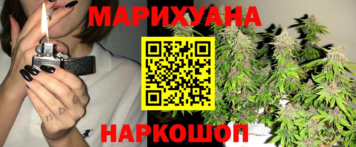 Бошки марихуана индика Касимов